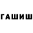 Метадон кристалл Camperniki