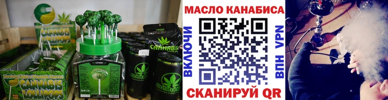 наркота Шали Еда ТГК конопля