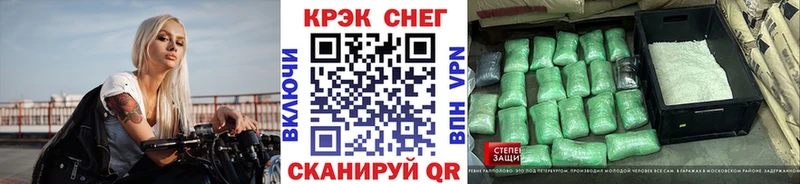 Cocaine Перу  Шали 