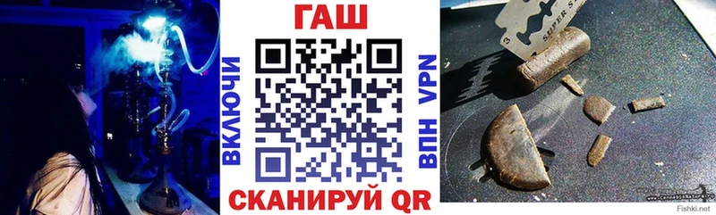 купить  цена  Шали  ГАШИШ 40% ТГК 