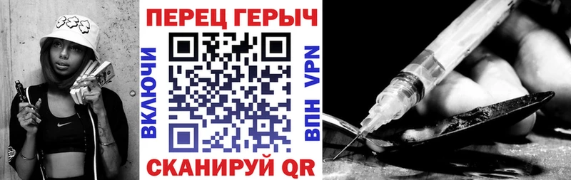 хочу наркоту  Шали  ГЕРОИН герыч 