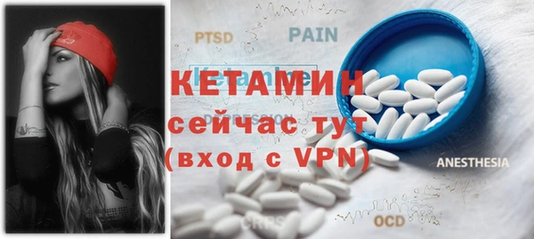 альфа пвп VHQ Баксан