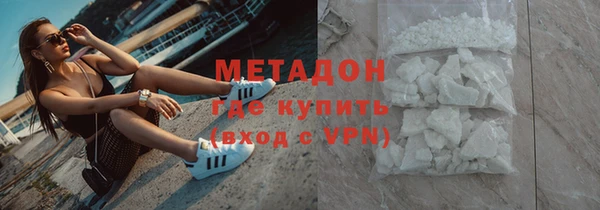 ALPHA PVP Балахна