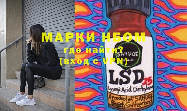 альфа пвп VHQ Баксан