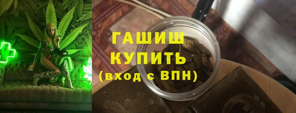ALPHA PVP Балахна