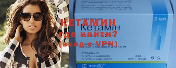 молекула духа Осташков
