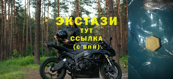таблы Балабаново