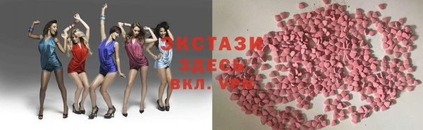 таблы Балабаново