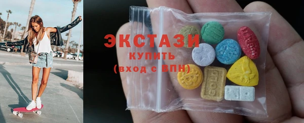 ALPHA PVP Балахна