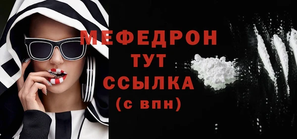 таблы Балабаново