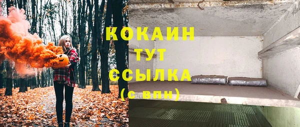 таблы Балабаново