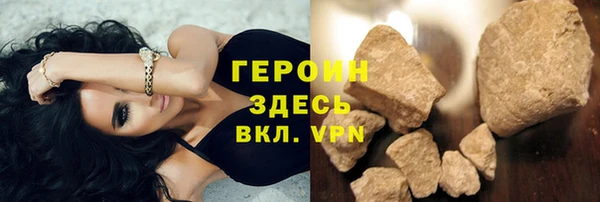 ALPHA PVP Балахна