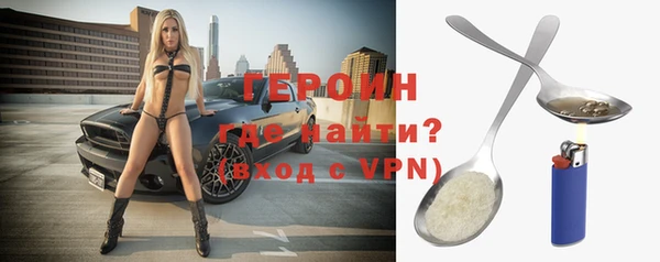 ALPHA PVP Балахна