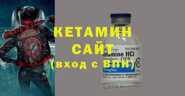 альфа пвп VHQ Баксан
