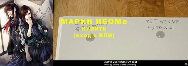 альфа пвп VHQ Баксан