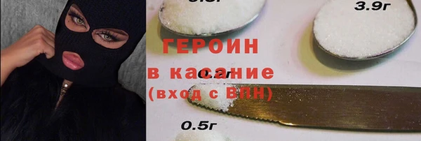 альфа пвп VHQ Баксан