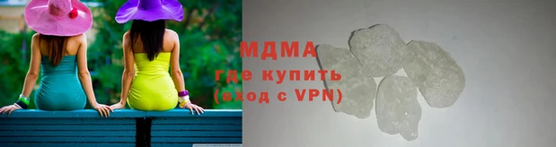 ALPHA PVP Балахна