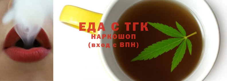 марки nbome Осинники