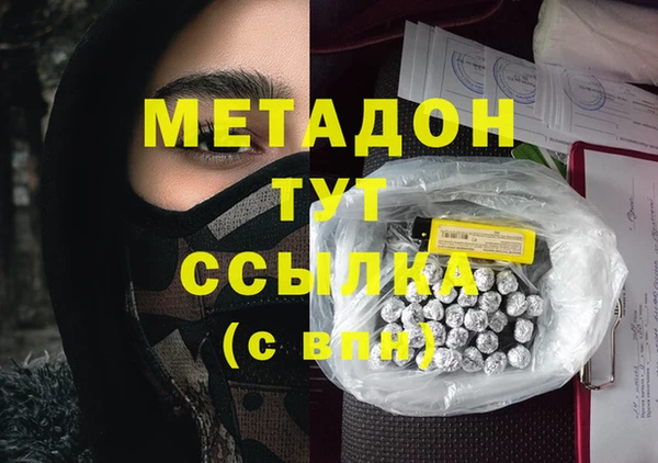 альфа пвп VHQ Баксан