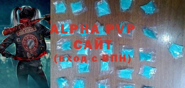 марки nbome Осинники