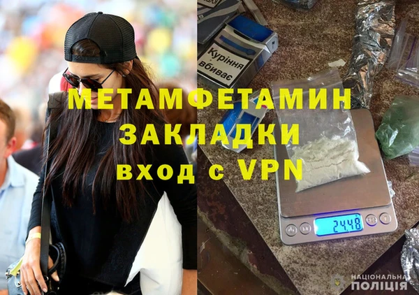таблы Балабаново