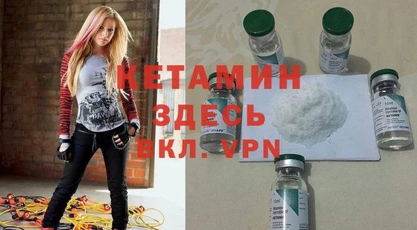 альфа пвп VHQ Баксан