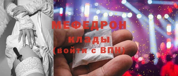 альфа пвп VHQ Баксан