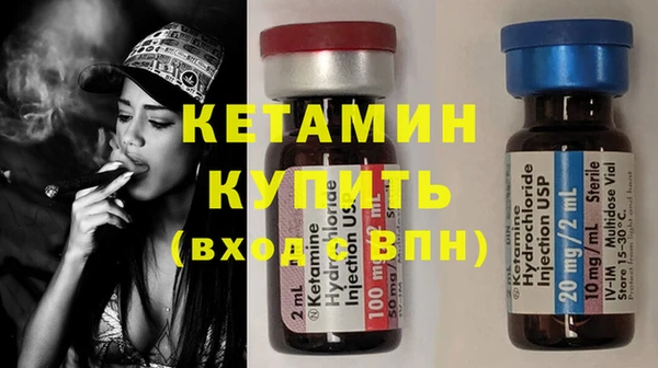 альфа пвп VHQ Баксан