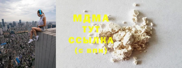альфа пвп VHQ Баксан