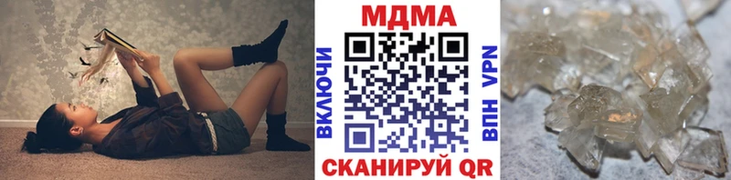 MDMA VHQ  Шали 