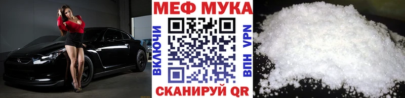 ссылка на мегу как войти  Шали  МЯУ-МЯУ VHQ  как найти закладки 