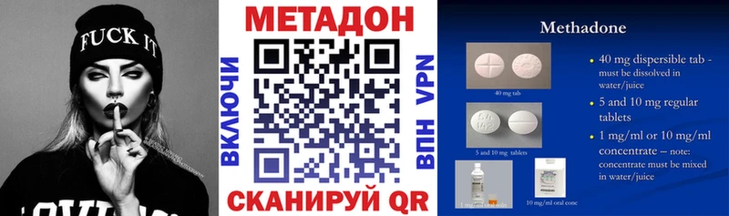 Метадон белоснежный  omg сайт  Шали 