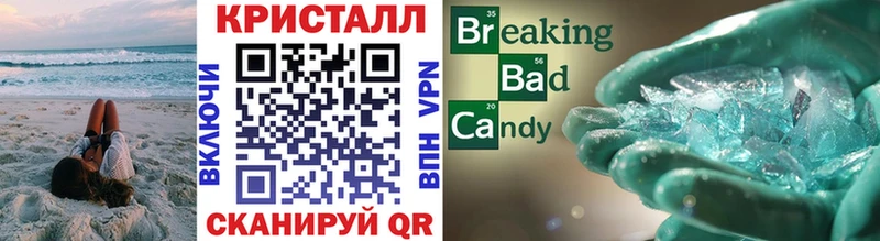купить  сайты  Шали  shop какой сайт  Первитин витя 